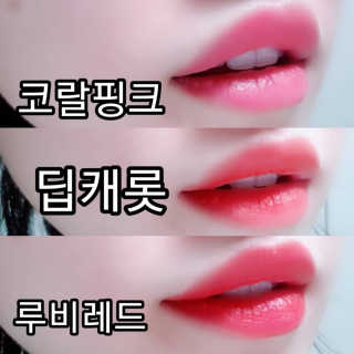 우드버리 울트라 에이치디 스무디 벨벳 틴트 — 5점을 준 리뷰어가 2019년 6월 올린 사용 사진
