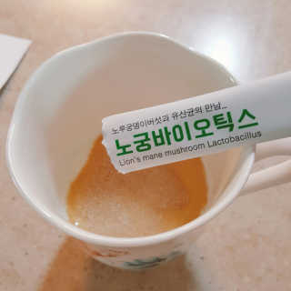 노궁이야기 노루궁뎅이버섯과 유산균의 만남_노궁바이오틱스 — 4.67점을 준 리뷰어가 2017년 4월 올린 사용 사진