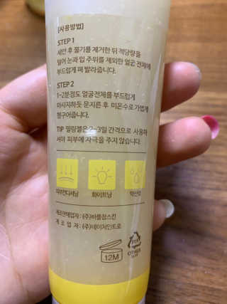 뽀미님이 올린 리뷰 사진 3