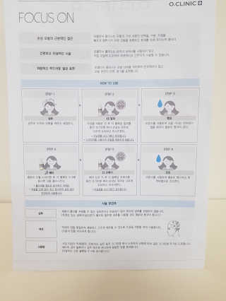Susu님이 올린 리뷰 사진 3
