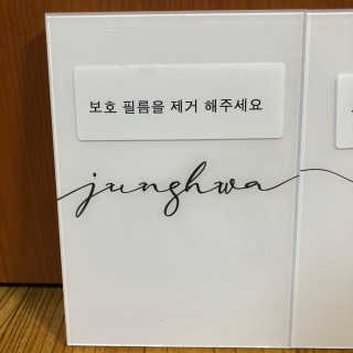 v정화v님이 올린 리뷰 사진 4