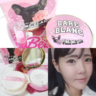 베어블랑 글램 핑크 앰플 쿠션 SPF35 PA+++ — 4.67점을 준 리뷰어가 2018년 3월 올린 사용 사진