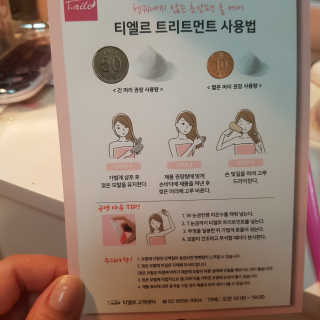 뽀오오옹님이 올린 리뷰 사진 2