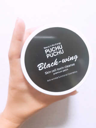 푸츄푸츄 Real repair skin cell premium patch — 4.5점을 준 리뷰어가 2018년 10월 올린 사용 사진
