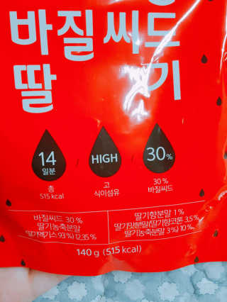 밍기님이 올린 리뷰 사진 2