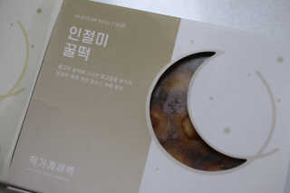 콩슬님이 올린 리뷰 사진 3
