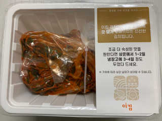 러브밋님이 올린 리뷰 사진 2