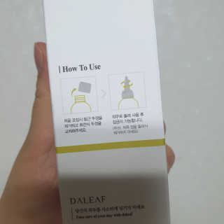 달리프 클로렐라 베러 루트 워터트리트먼트 200ml — 4.5점을 준 리뷰어가 2020년 3월 올린 사용 사진