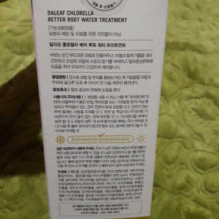 달리프 클로렐라 베러 루트 워터트리트먼트 200ml — 5점을 준 리뷰어가 2019년 4월 올린 사용 사진