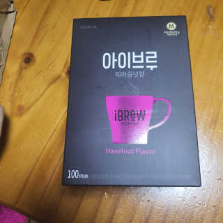 한국맥널티 아이브루 헤이즐넛향 100T — 3점을 준 리뷰어가 2019년 10월 올린 사용 사진