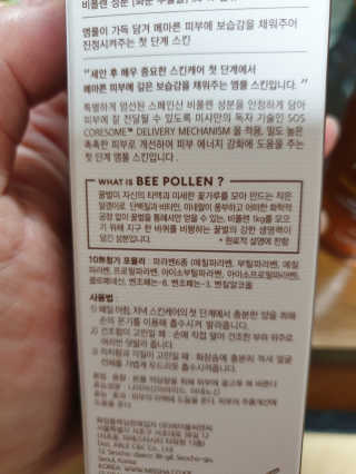 몽몽실님이 올린 리뷰 사진 2