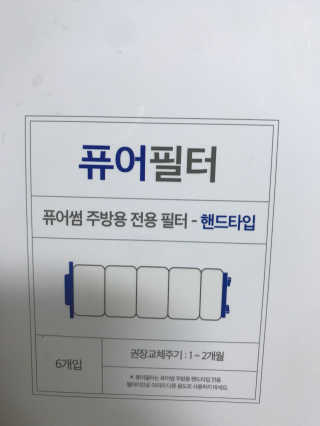 도솜님이 올린 리뷰 사진 4