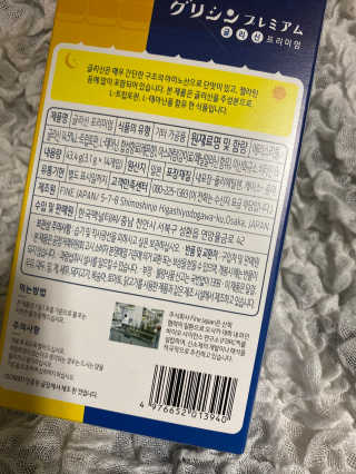 럽S하3님이 올린 리뷰 사진 2