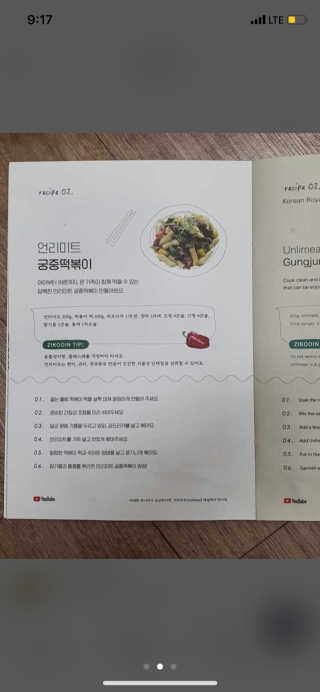 포포4님이 올린 리뷰 사진 4
