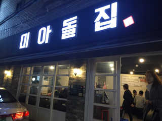 horim님이 올린 리뷰 사진 2