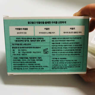 날희킴님이 올린 리뷰 사진 3
