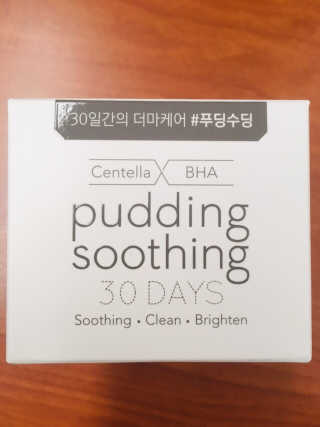 여름엔 이거 없으면 안돼 [버진팜스 푸딩수딩 크림] — 5점을 준 리뷰어가 2019년 8월 올린 사용 사진