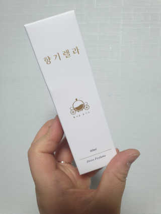 백화점 1층 향기, 향기렐라 니치섬유향수 — 1점을 준 리뷰어가 2019년 3월 올린 사용 사진