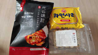 화곡미담 옛날 떡볶이 — 4.5점을 준 리뷰어가 2020년 1월 올린 사용 사진