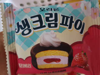 케키님이 올린 리뷰 사진 2