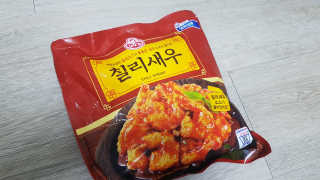 Ghost.S님이 올린 리뷰 사진 2