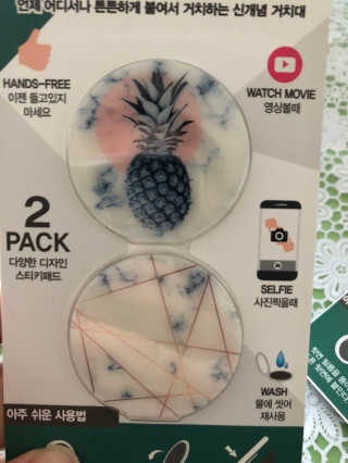 주식회사 디디팝스타일 신개념 특수 거치대 스티키패드 어디든 착착 붙어요 — 4.67점을 준 리뷰어가 2018년 3월 올린 사용 사진
