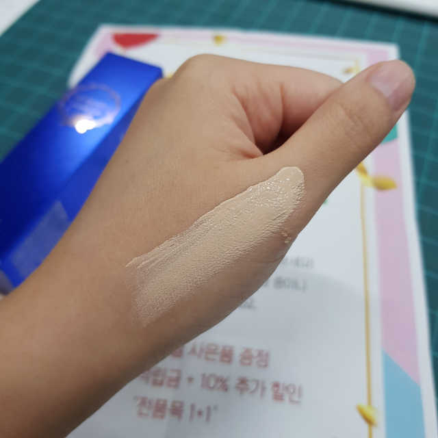 벨리시 리페어 씨씨크림 리뷰 사진