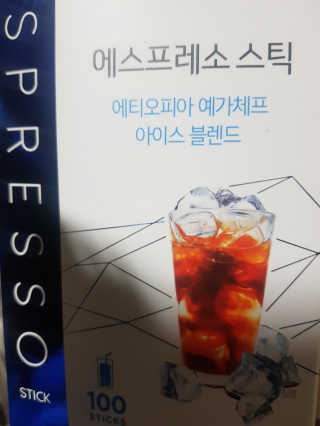(주)쟈뎅 [쟈뎅] 에스프레소스틱 아이스블렌드 — 4점을 준 리뷰어가 2019년 5월 올린 사용 사진