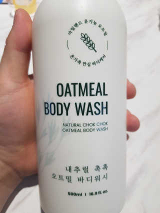 (주)에네스티 내추럴 촉촉  오트밀 바디워시 500ml — 5점을 준 리뷰어가 2019년 8월 올린 사용 사진
