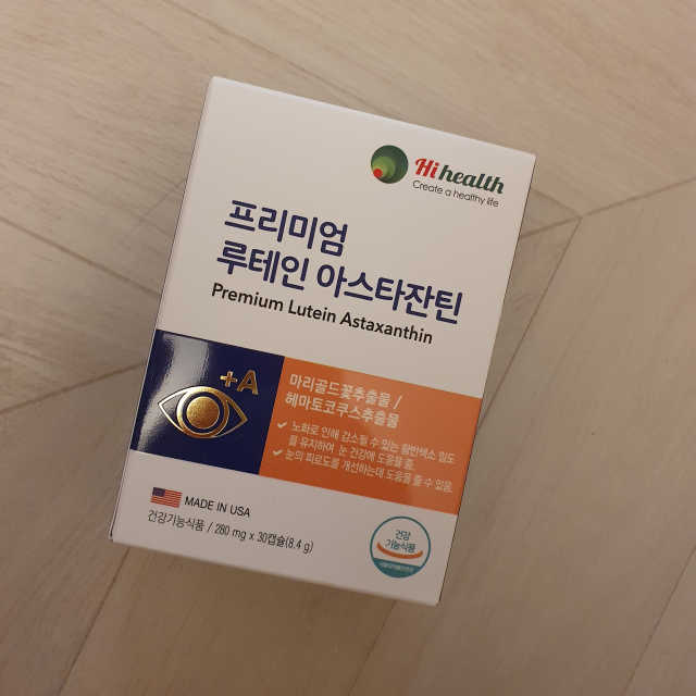 [하이헬스] 프리미엄 루테인 아스타잔틴 1개월분 리뷰 사진