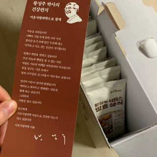 이린님이 올린 리뷰 사진 2
