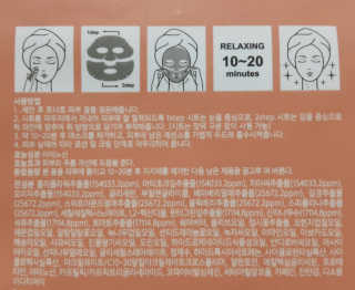 쥴라이Jullai 슈퍼 12 바운스 오일 인 마스크 — 4점을 준 리뷰어가 2019년 7월 올린 사용 사진