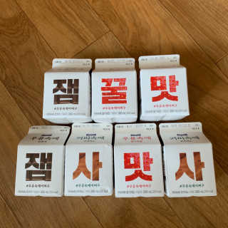 [매일유업] 우유속에 어쩌구_7개 모바일쿠폰 — 5점을 준 리뷰어가 2019년 6월 올린 사용 사진