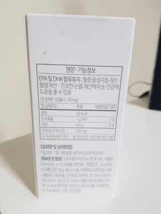 소버스 식물성 오메가3 DHA 600 — 5점을 준 리뷰어가 2020년 3월 올린 사용 사진