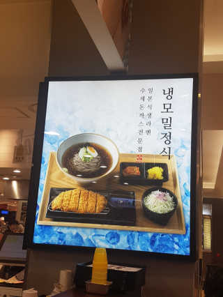 히노아지 롯데미아점 [히노아지 미아점]히노아지 공팔리터 2인세트 — 5점을 준 리뷰어가 2018년 9월 올린 사용 사진