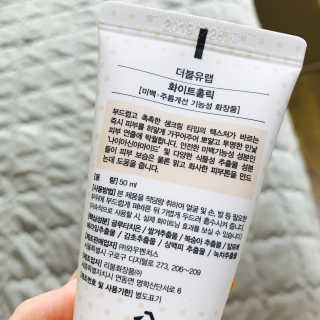이수지님이 올린 리뷰 사진 3