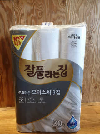 으나으나님이 올린 리뷰 사진 1