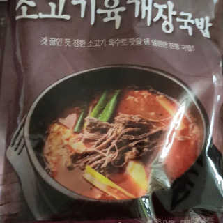 삼공주네님이 올린 리뷰 사진 4
