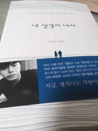 차유림님이 올린 리뷰 사진 1