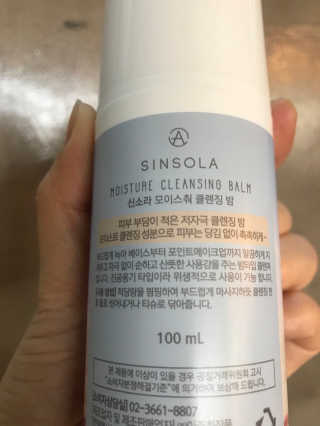 조언니님이 올린 리뷰 사진 4