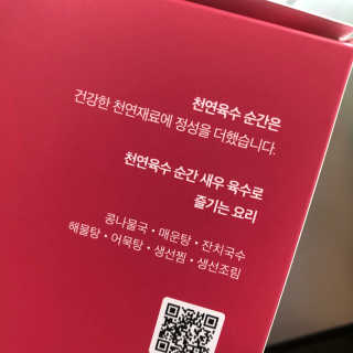 린다언니님이 올린 리뷰 사진 2
