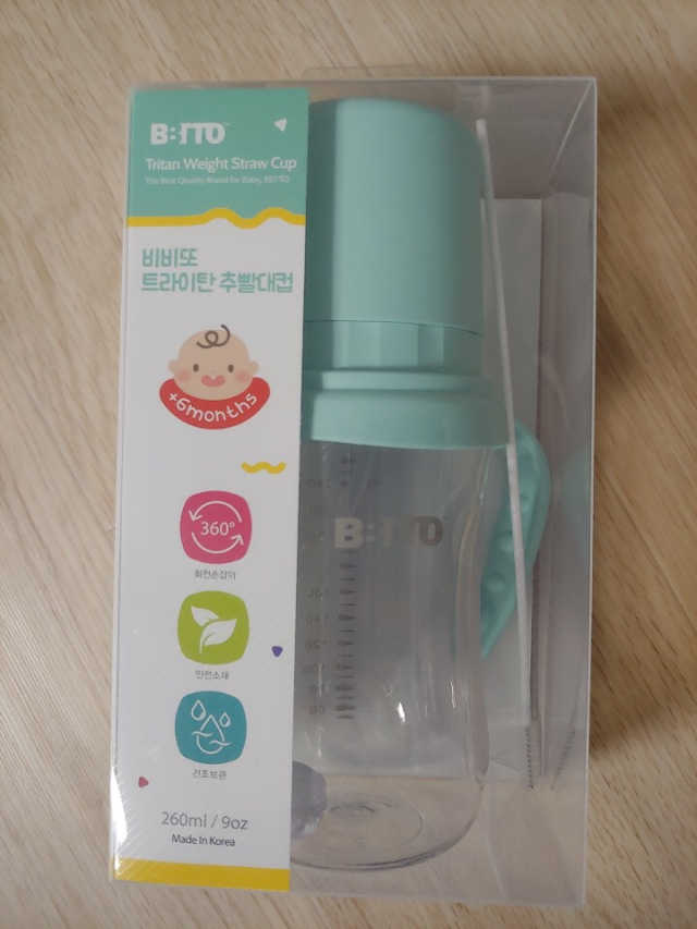 비비또 트라이탄 추빨대컵 리뷰 사진