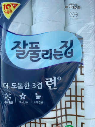 001님이 올린 리뷰 사진 1