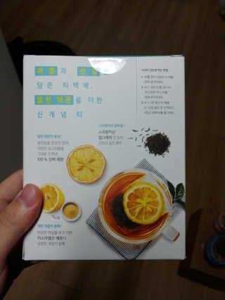 (주)쟈뎅 [쟈뎅] 아워티 — 5점을 준 리뷰어가 2020년 1월 올린 사용 사진