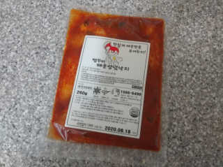 맵꾸미 쭈꾸미볶음 450g — 5점을 준 리뷰어가 2019년 10월 올린 사용 사진