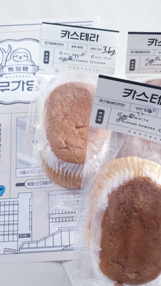 꼬장스님이 올린 리뷰 사진 1