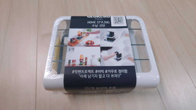 낭비되는 돈을 지켜주는 거꾸로 스마트 수납선반 리뷰 사진