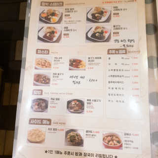 EumYoojin님이 올린 리뷰 사진 4