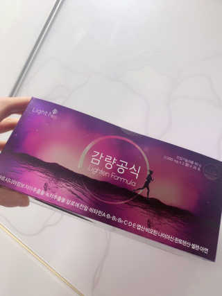 [감량공식] 다이어트 건강기능식품 — 5점을 준 리뷰어가 2019년 12월 올린 사용 사진