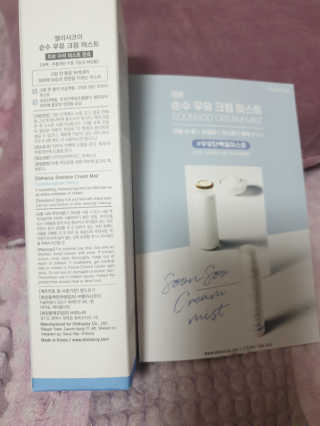 미실님이 올린 리뷰 사진 2